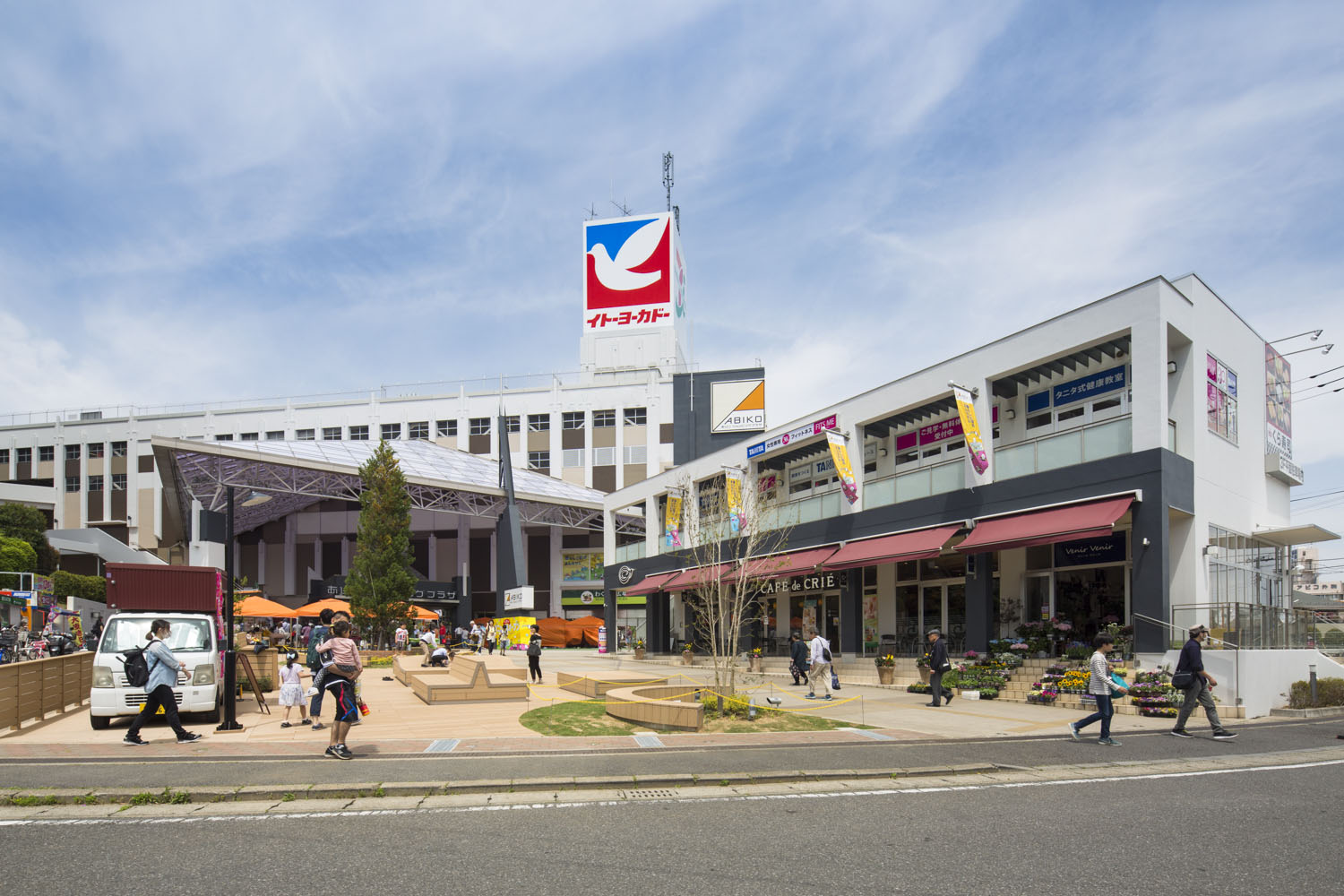 Abiko Shopping Plaza1