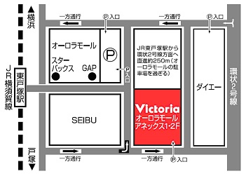 日本都市ファンド投資法人日本都市ファンド投資法人〈物件PR〉オーロラモールアネックス「ヴィクトリア」リニューアルオープンのお知らせ【東戸塚オーロラシティ】